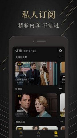 茶余影视手机版  v1.0.0图1