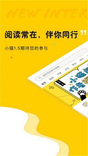 夜读小说免费版下载安装  v1.5.4图1