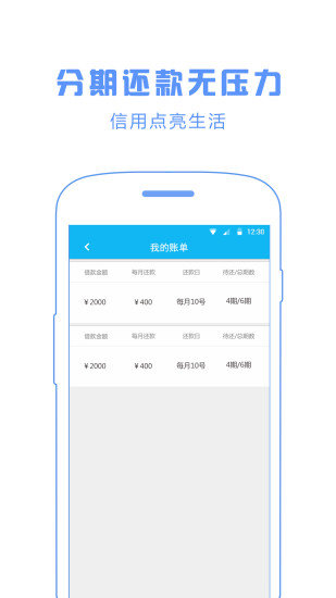 蓝莓钱包下载安装  v2.0.0图1