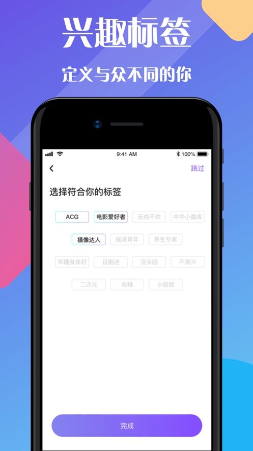 one兔社区手机版  v2.8.6图1