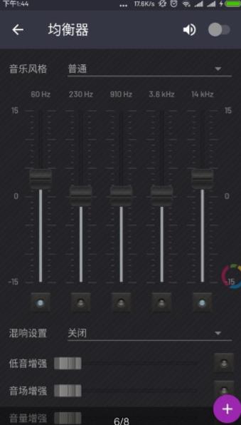 脉冲音乐播放器破解版最新版本下载