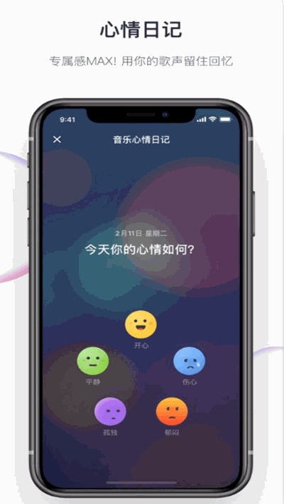 音街老版本下载  v1.0.0图1