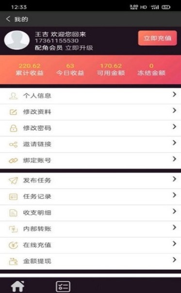 环球短视频最新版下载安装  v3.18.00图2