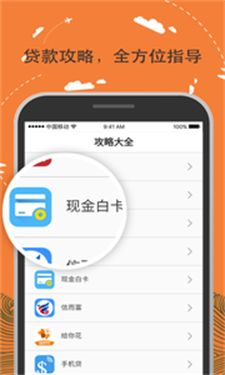 金可乐最新版  v1.0图2