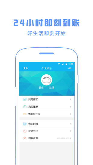 蓝莓钱包app  v2.0.0图3