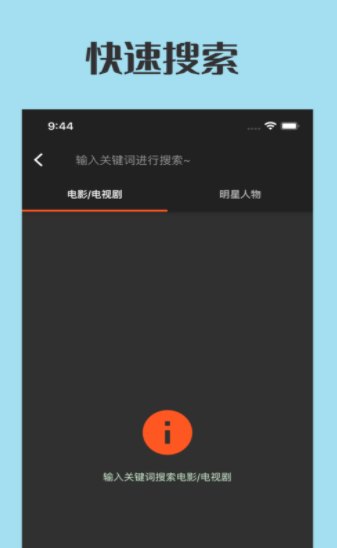 追剧看单安卓版下载  v1.0图3