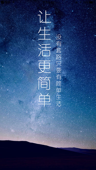 乐享伊春  v4.1.0图1