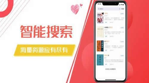 木瓜阅读免费版下载  v1.0.23图1