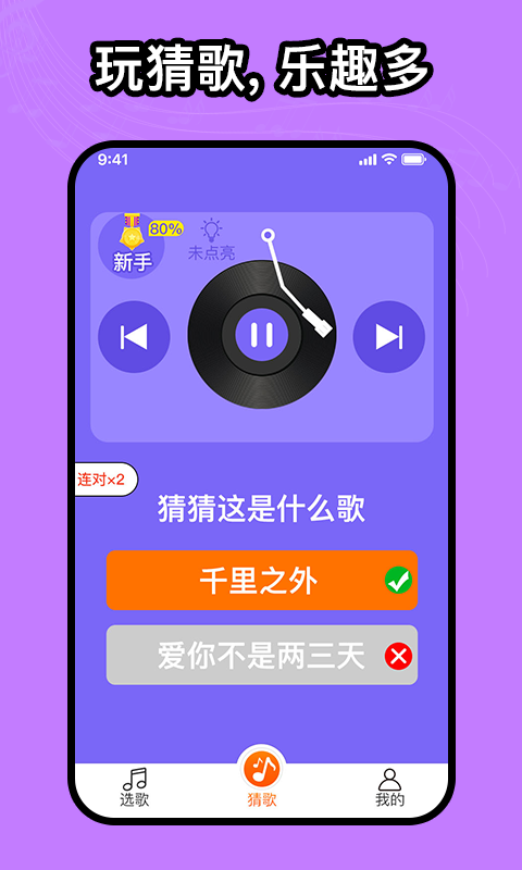 如意音乐免费版mp3  v1.0.0图1