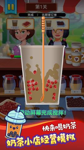 钟雪糕冷饮店  v1.0.1图1