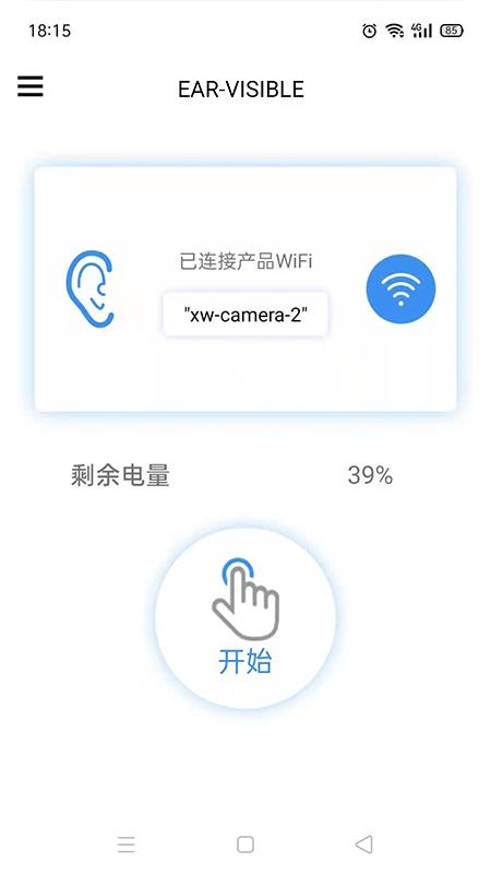 exagear全版本  v0.11图2