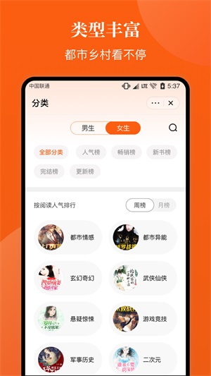 千章小说app  v1.0.0图3