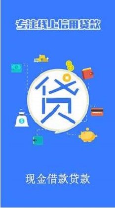 嘉银贷最新版  v2.0.12图3