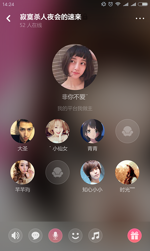 小猪语音app  v1.0.0图2