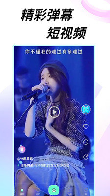 223开心乐园app  v1.5.8图2