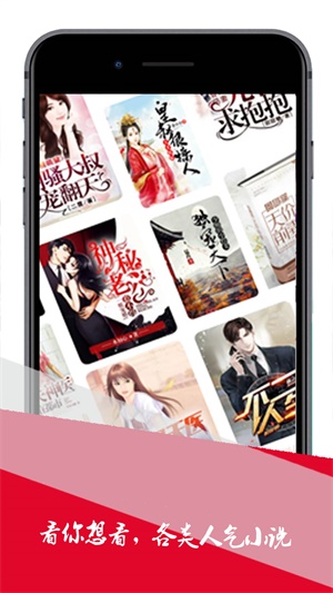 小小追书app下载免费  v1.0图1