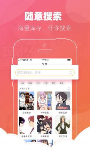 噼里啪啦手机版  v1.0.8图3