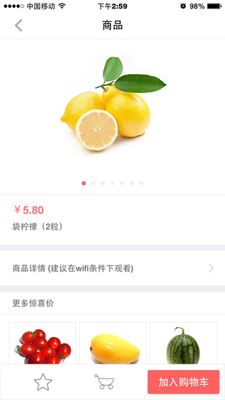 多点  v1.6.0图4