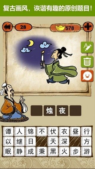 答题闯天下红包版  v1.0.0图2