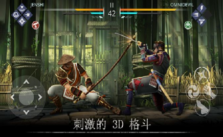 暗影格斗3中文破解版无限钻石金币破解版  v1.8.3图1