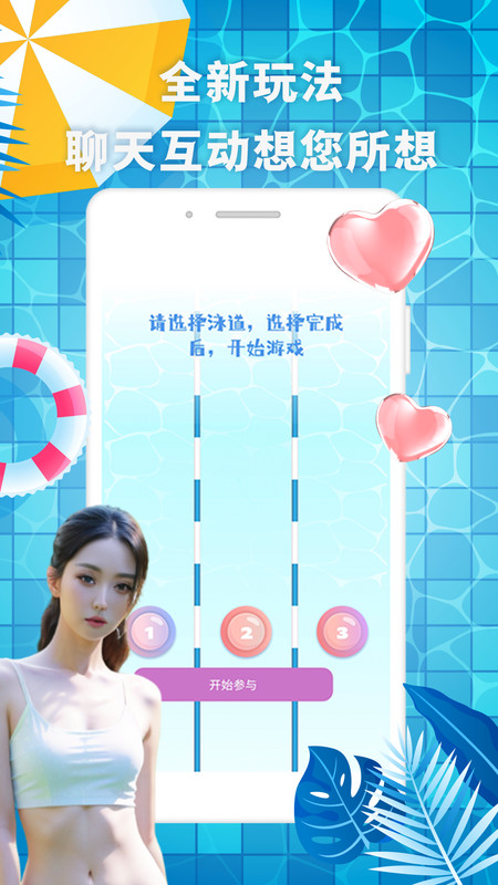 有机app官网下载  v1.0.0图3