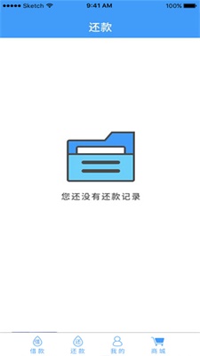 小期贷免费版app  v1.0.1图1