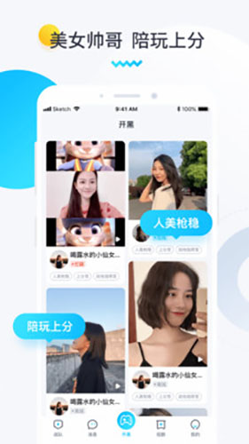 进圈官网  v1.1.4.1图1