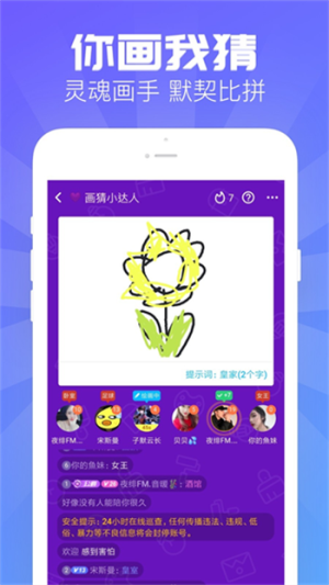 嗨歌交友软件下载安装手机版最新版  v1.2.1图3