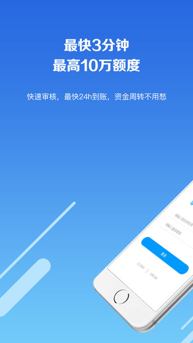 玖富叮当最新版本下载安装苹果  v2.0.1图2