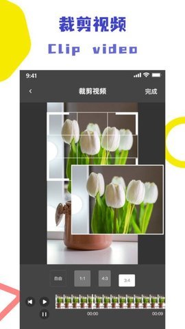 视频解析去水印  v1.1.0图2