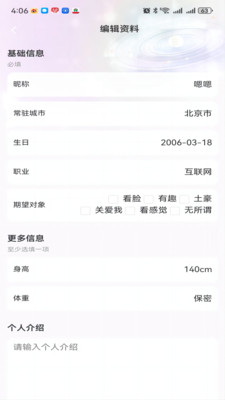 TeAi官方正版下载安装  v2.0.4图1