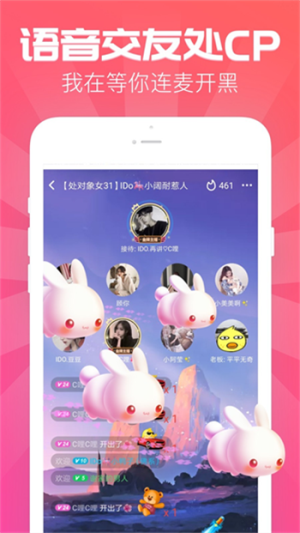 嗨歌交友app下载安装苹果手机版  v1.2.1图1