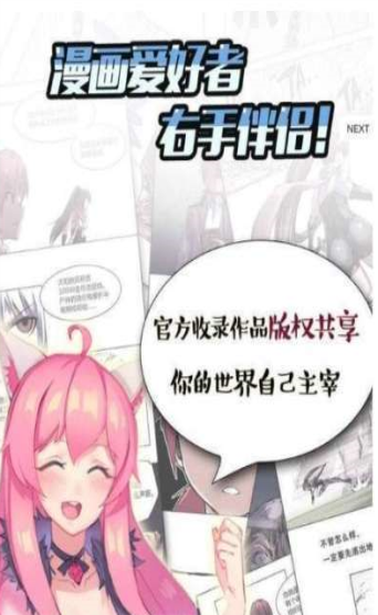 彩翼漫画最新版在线观看免费视频