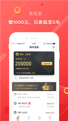 淘金农场最新版app下载  v3.1.4图2