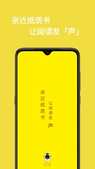 读书瞳最新版  v1.0图3