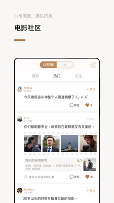 巴塞电影app下载安卓版苹果  v3.5.2图4