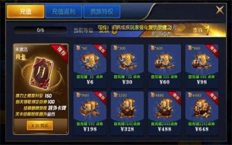 阿拉德之怒无限泰拉币邀请  v1.24.1图2