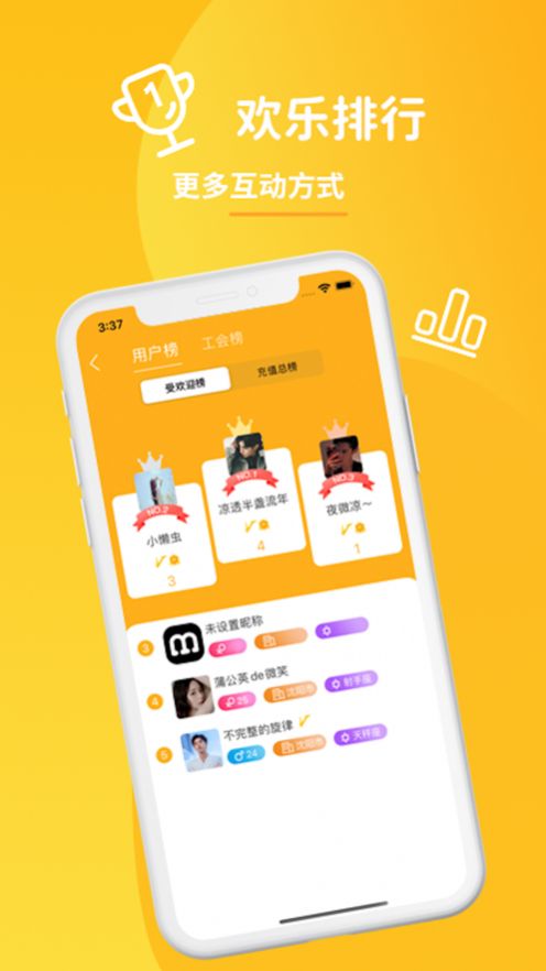 同好次元  v1.0图2