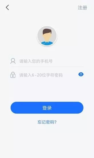 易速闪贷最新版下载安装  v1.1.0图3