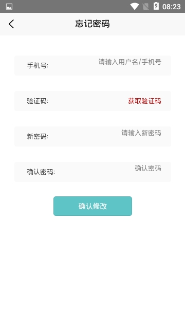 喵趣玩官网  v1.0图3