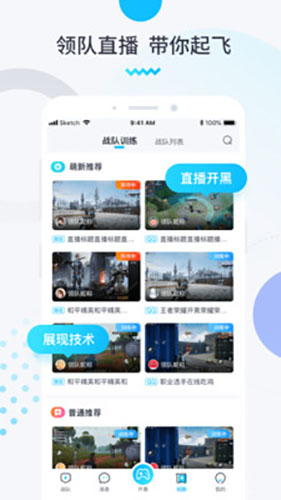 进圈破解版下载  v1.1.4.1图2