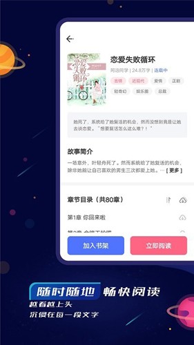 特盐下载最新版  v4.4.0图2