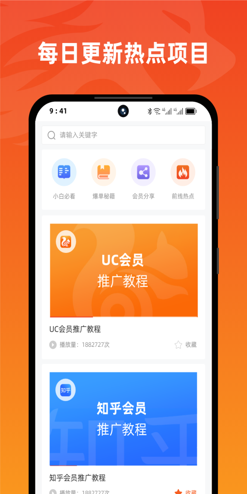 右豹ios官方app下载  v1.3.5图3