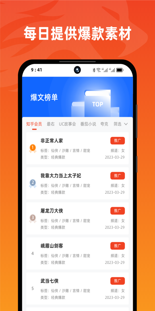 右豹ios官方app下载