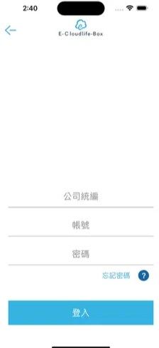 云端商城最新版本app下载苹果手机  v1.1.1图2