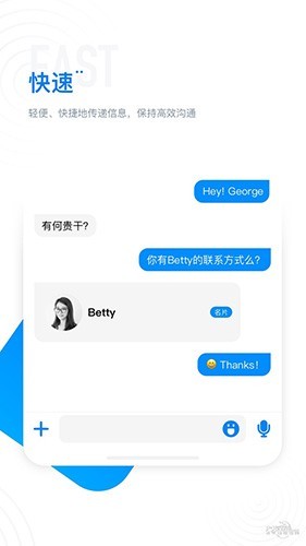 68chat安卓版  v1.0.1图2