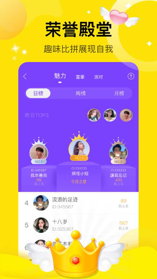 咪你  v1.0.10图1