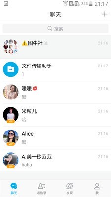 微脉圈下载2021  v1.4.8图3