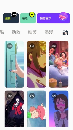 神图定制壁纸手机版  v1.1图3