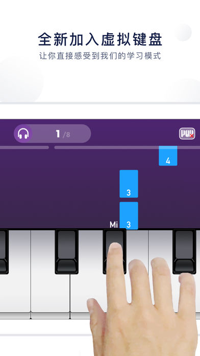 泡泡钢琴免费版下载  v5.4.8图3